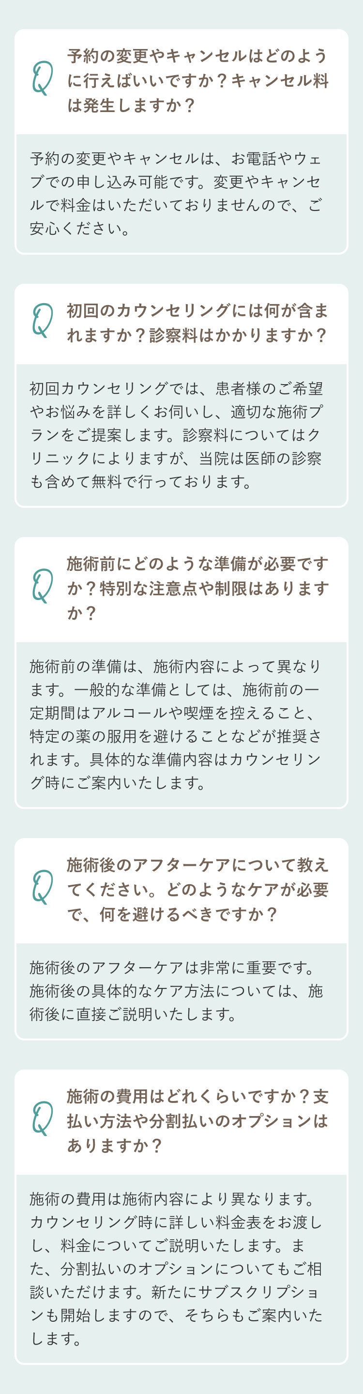 Q&A