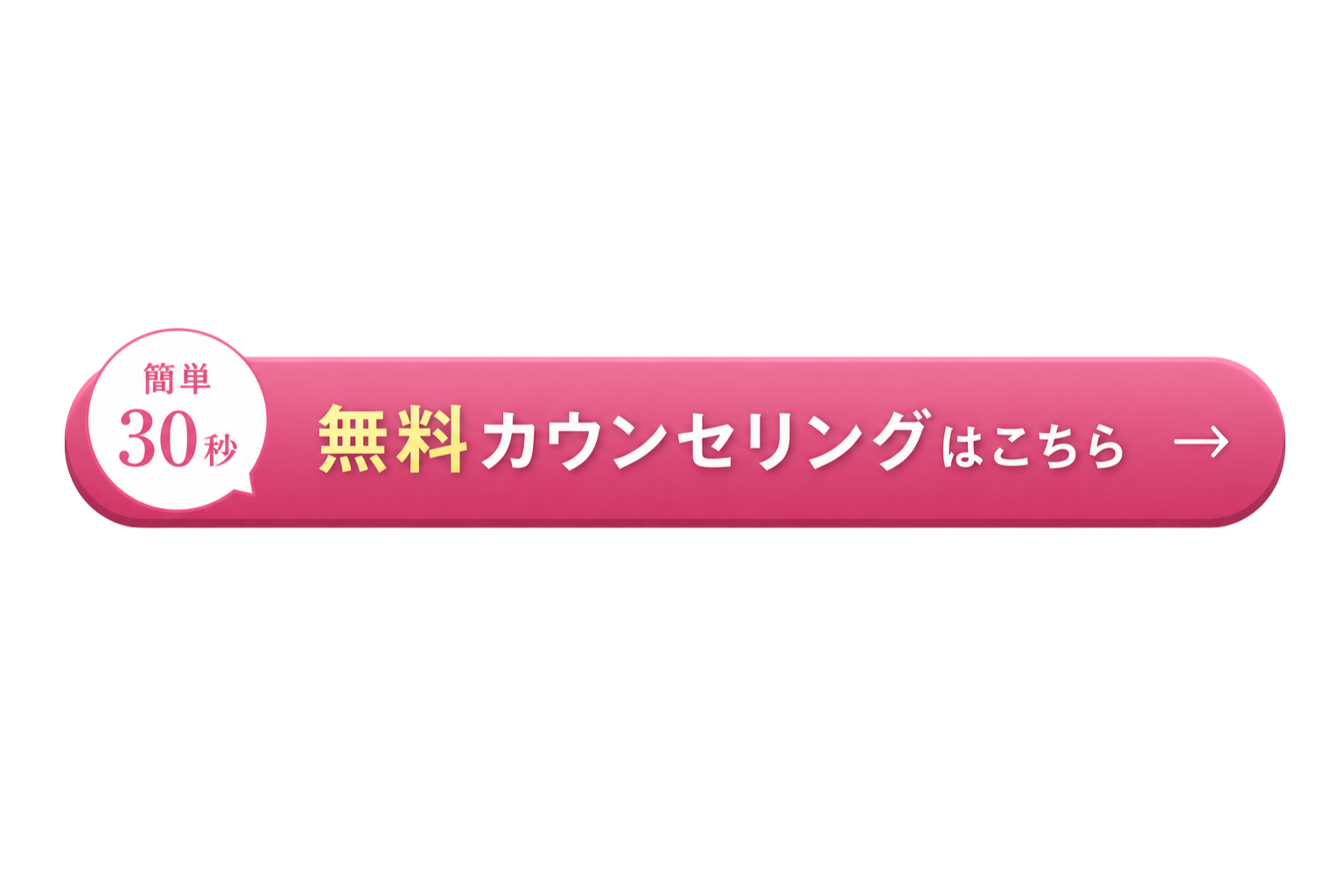Leap学会に申し込む