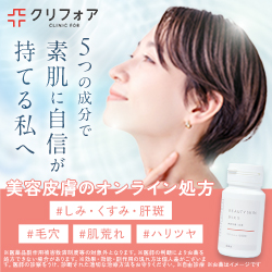 クリニックフォアのバナー画像