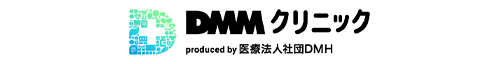 DMMオンラインクリニックのロゴ画像