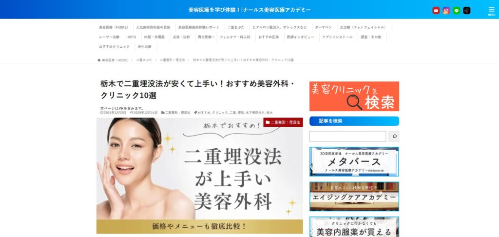 nahls①