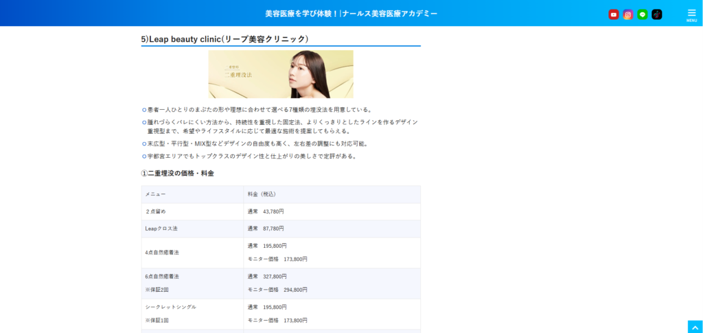 nahls②