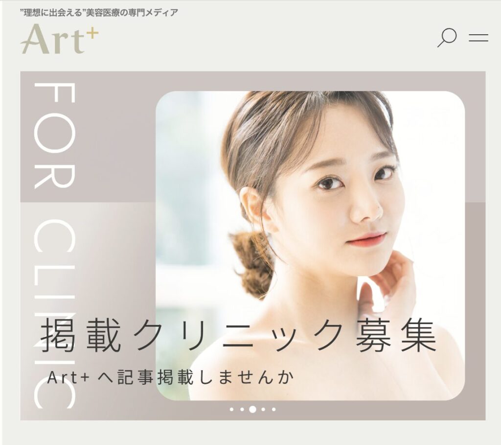 Art＋