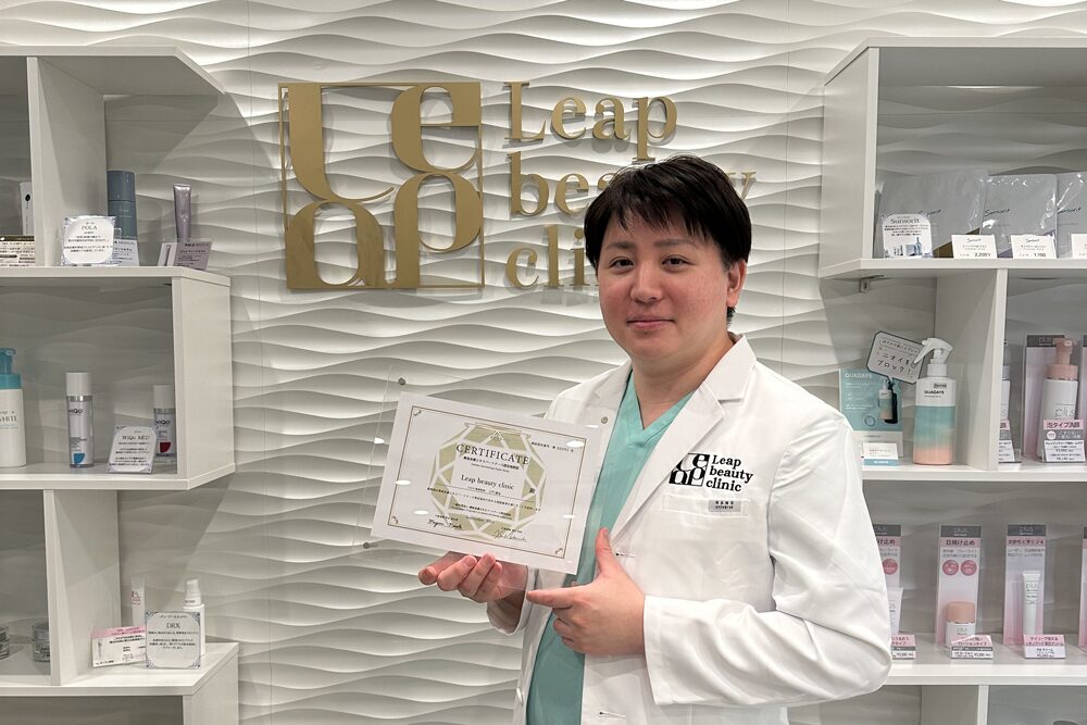 EDEN認定_Leap beauty clinic