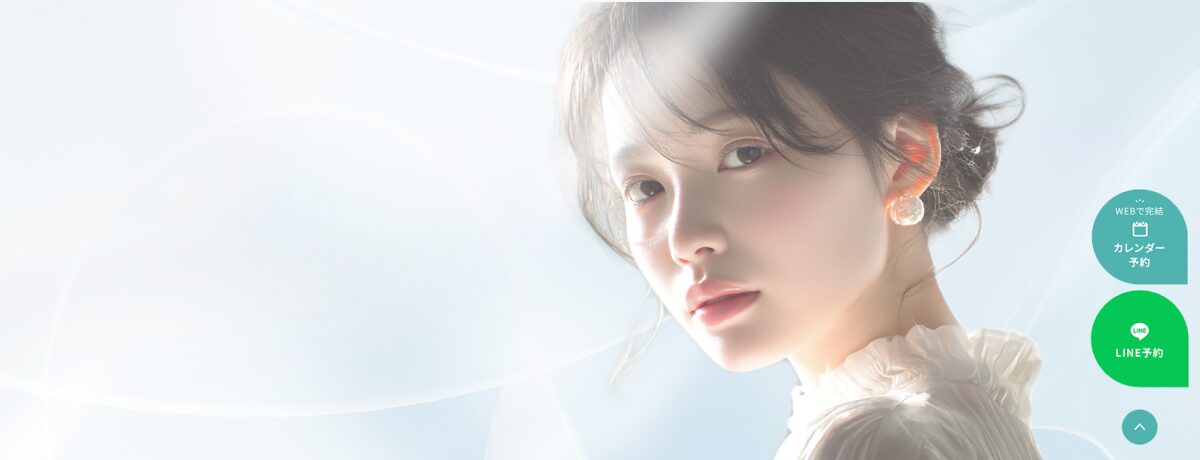 栃木県宇都宮市で二重整形をするならLeap beauty clinic