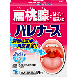 ハレナースのパッケージ画像