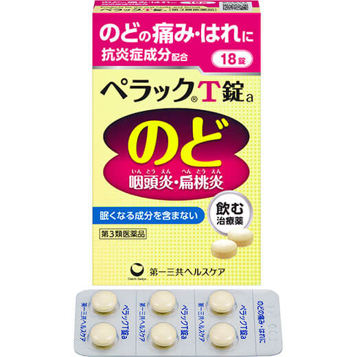 ペラックT錠aのパッケージ画像