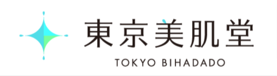 東京美肌堂