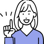 利用者