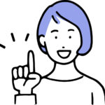 利用者