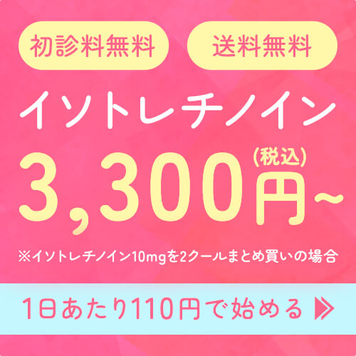 ZENクリニックのバナー画像